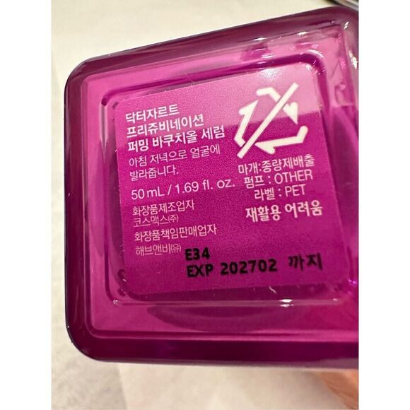 Dr. Jart+ Prejuvenation Firming Bakuchiol Serum for Preventative Aging 1.69 oz / - Picture 4 of 4